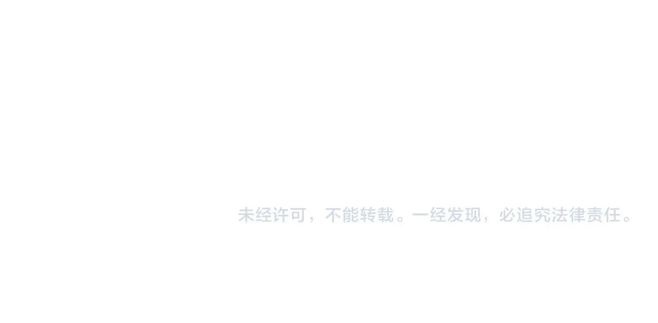 一口吃个兔 第8章  喜欢你就多吃点 第111页