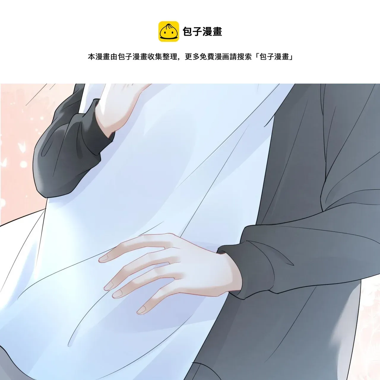 一口吃个兔 第47话 爱的力量 第113页