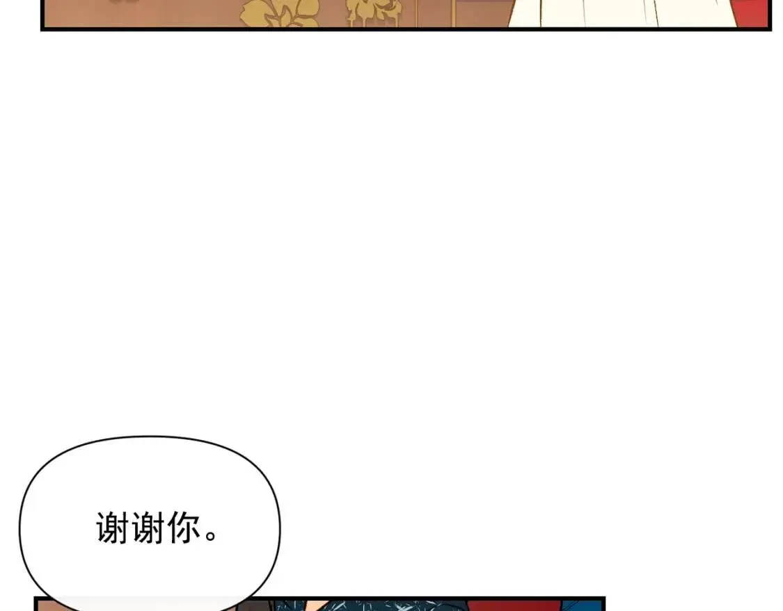 魔女的逆袭 第57话 礼物 第121页