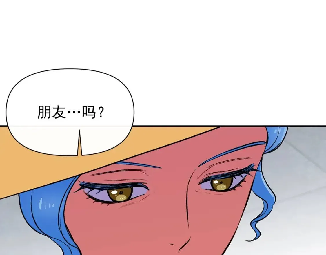 魔女的逆袭 第73话 强势闯宫 第125页