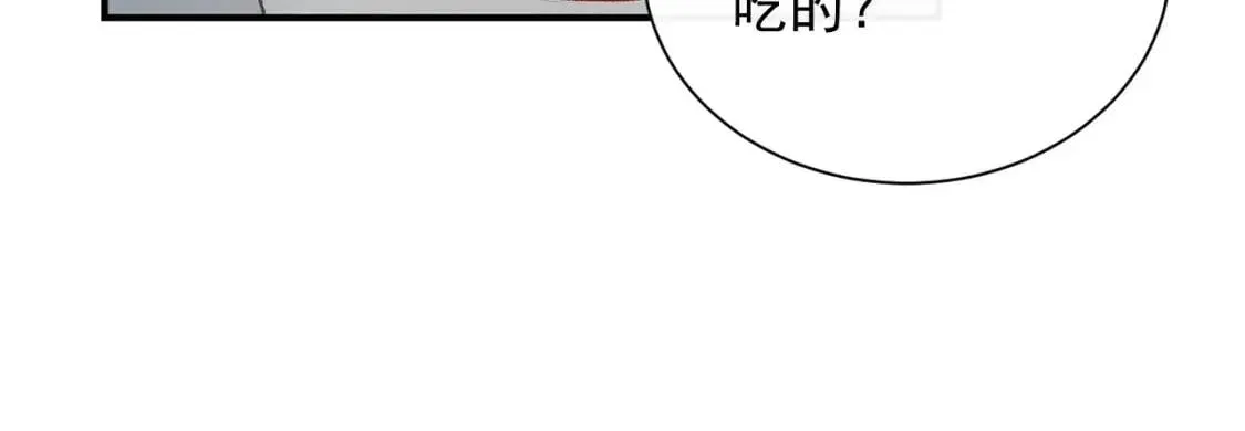 魔女的逆袭 第6话 怪物血统的公爵 第127页