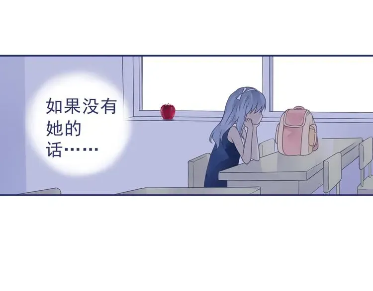 蓝翅 第5回 谎言 02 第13页