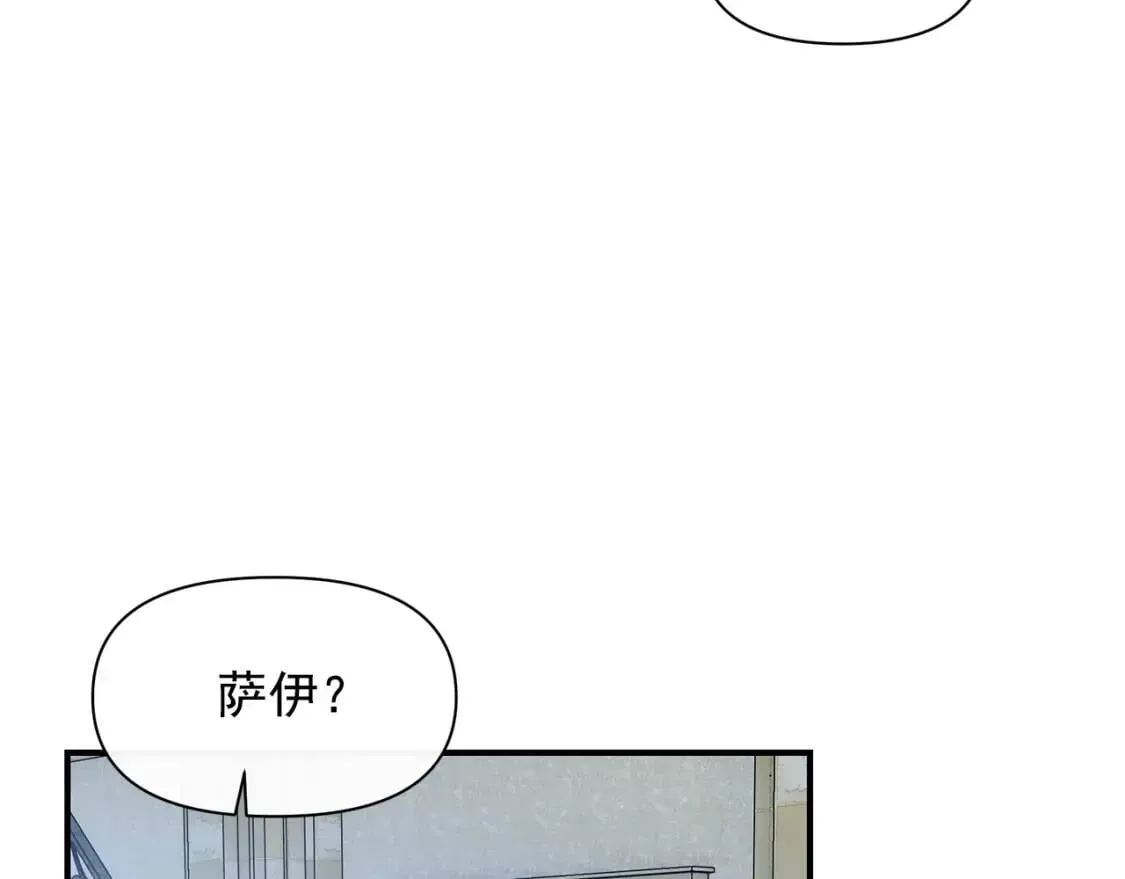 魔女的逆袭 第88话 全家画像 第139页