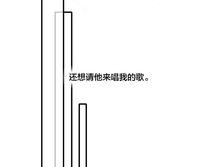 叼只少爷回家 同一个世界的辞浅08 第14页