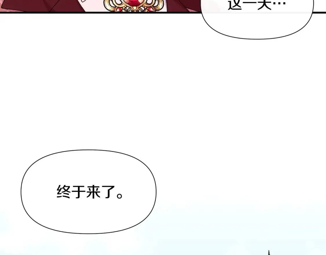 魔女的逆袭 第106话 不愧是她的女儿 第147页