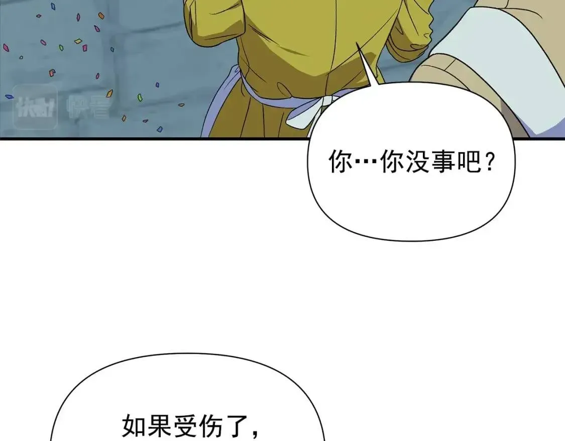 魔女的逆袭 第116话 出逃 第153页