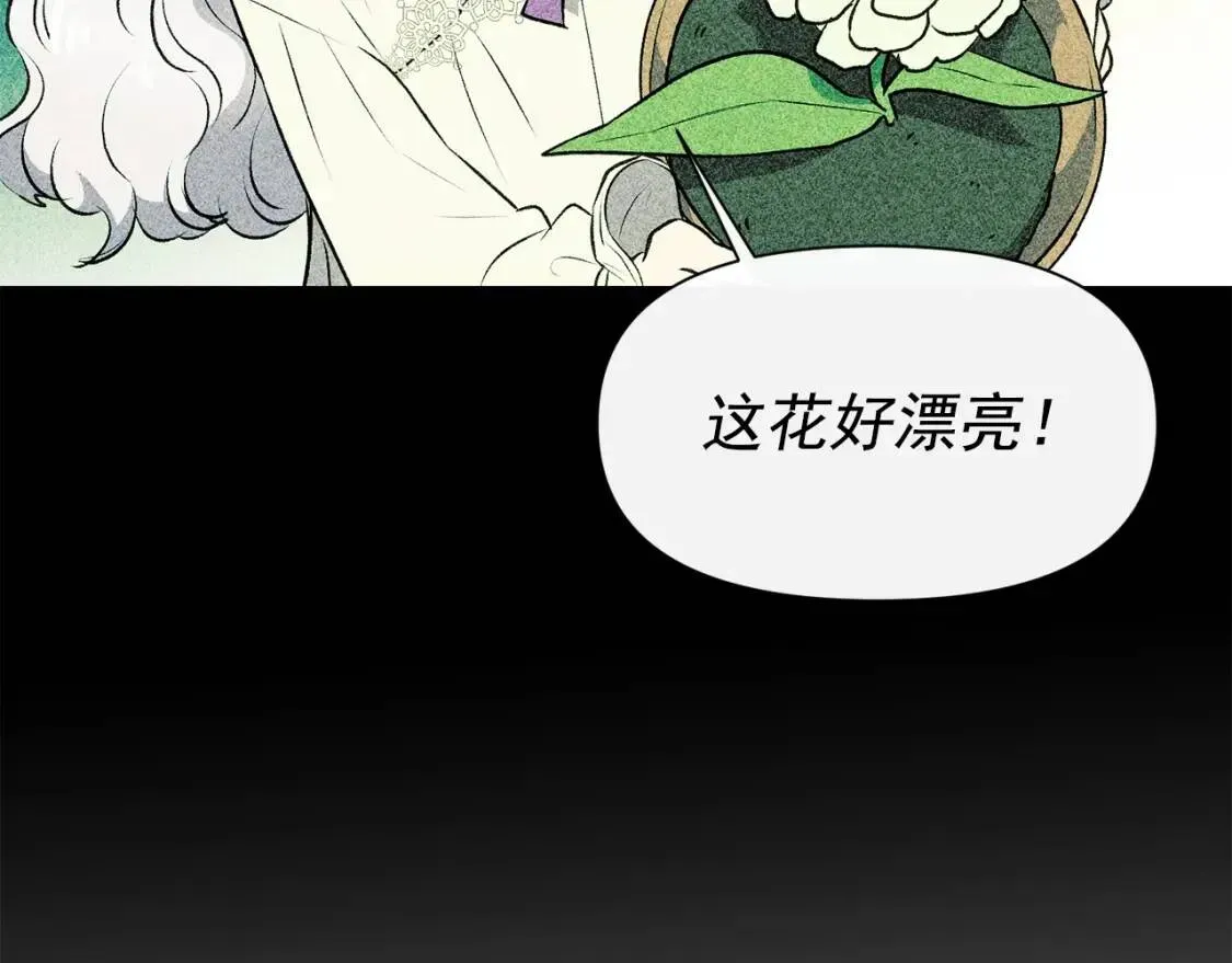 魔女的逆袭 第66话 抉择 第154页