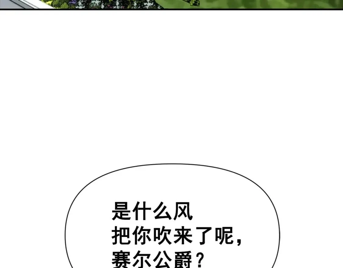 魔女的逆袭 第73话 强势闯宫 第160页