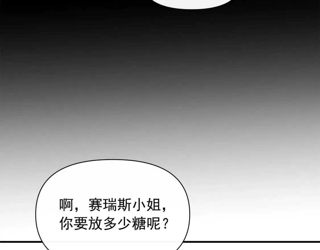 魔女的逆袭 第86话 活着进来 第162页