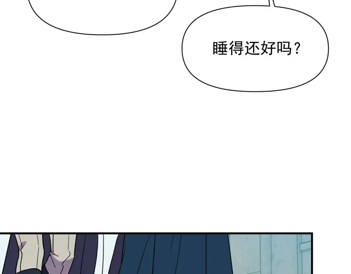 魔女的逆袭 第74话 当你是朋友 第162页