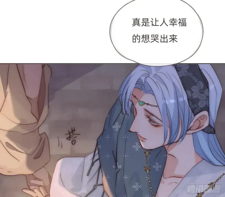 请与我同眠 Ch.201 继续白天的事 第17页