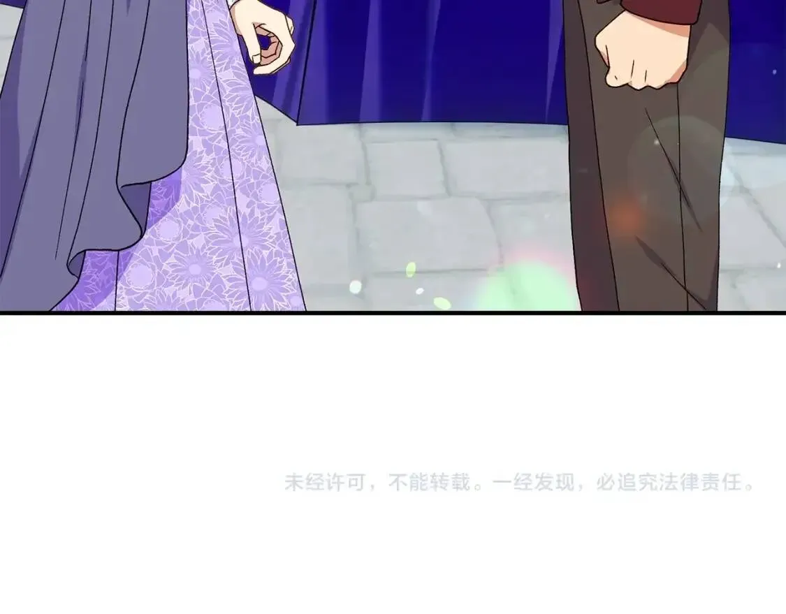 魔女的逆袭 第104话 愿意和我正式交往吗 第180页