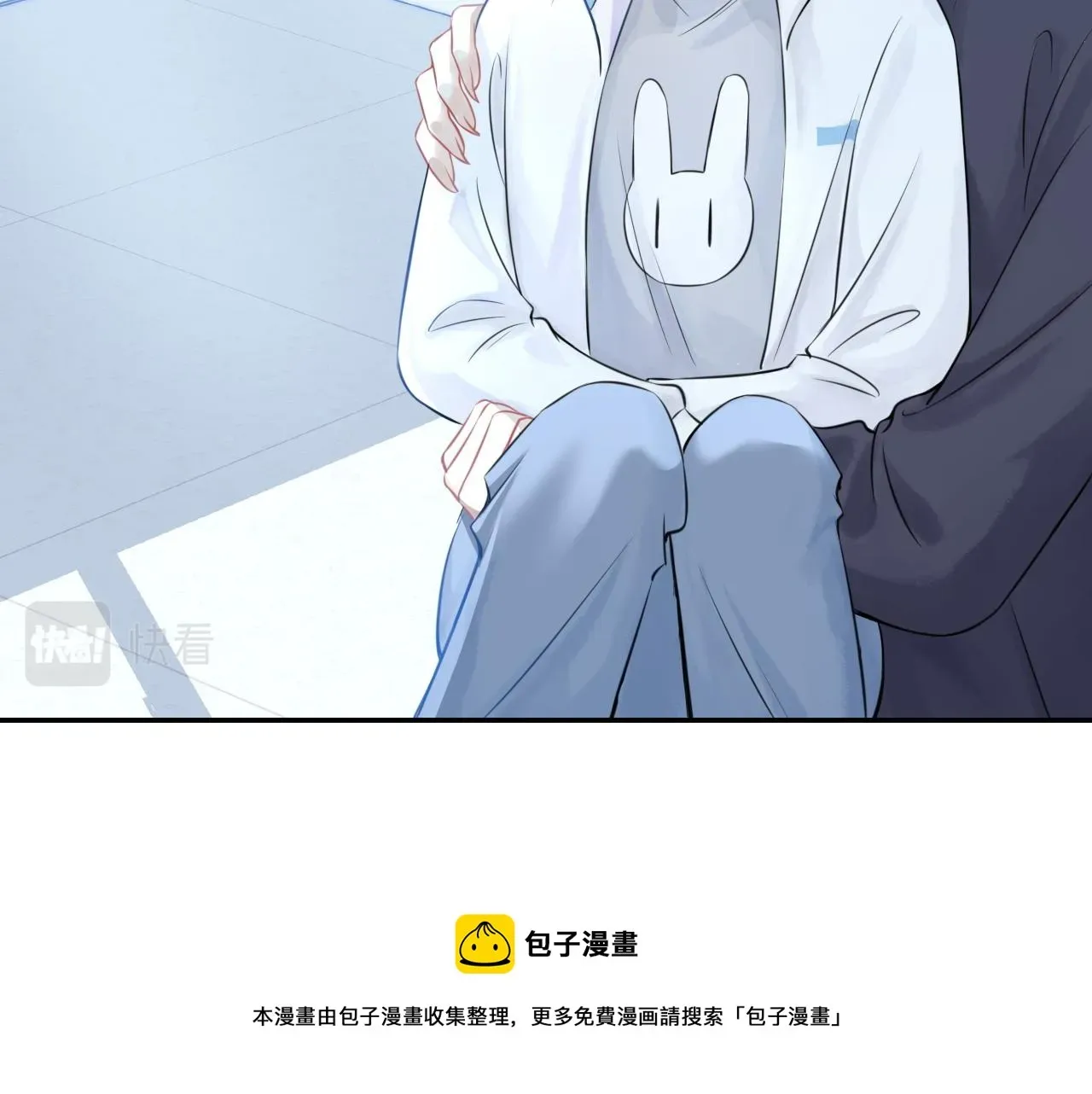 一口吃个兔 第46话 去医务室独处一下吧 第33页