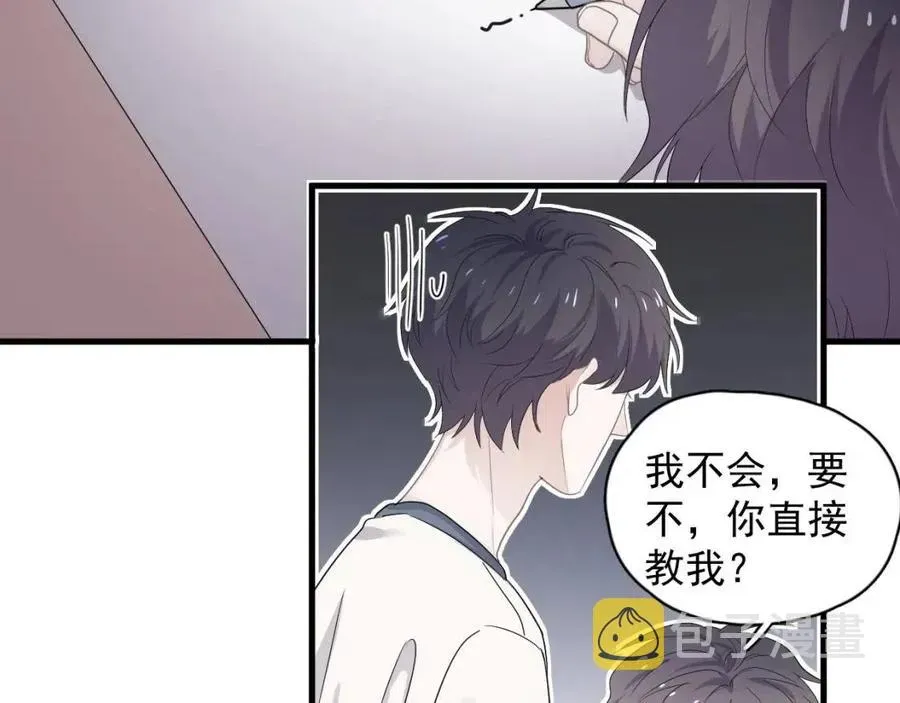 这题超纲了 第66话 想听叫“哥哥” 第33页