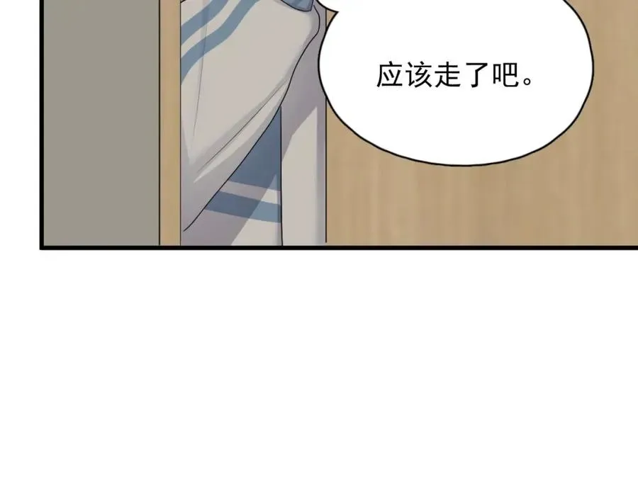 这题超纲了 第54话 害羞了? 第34页