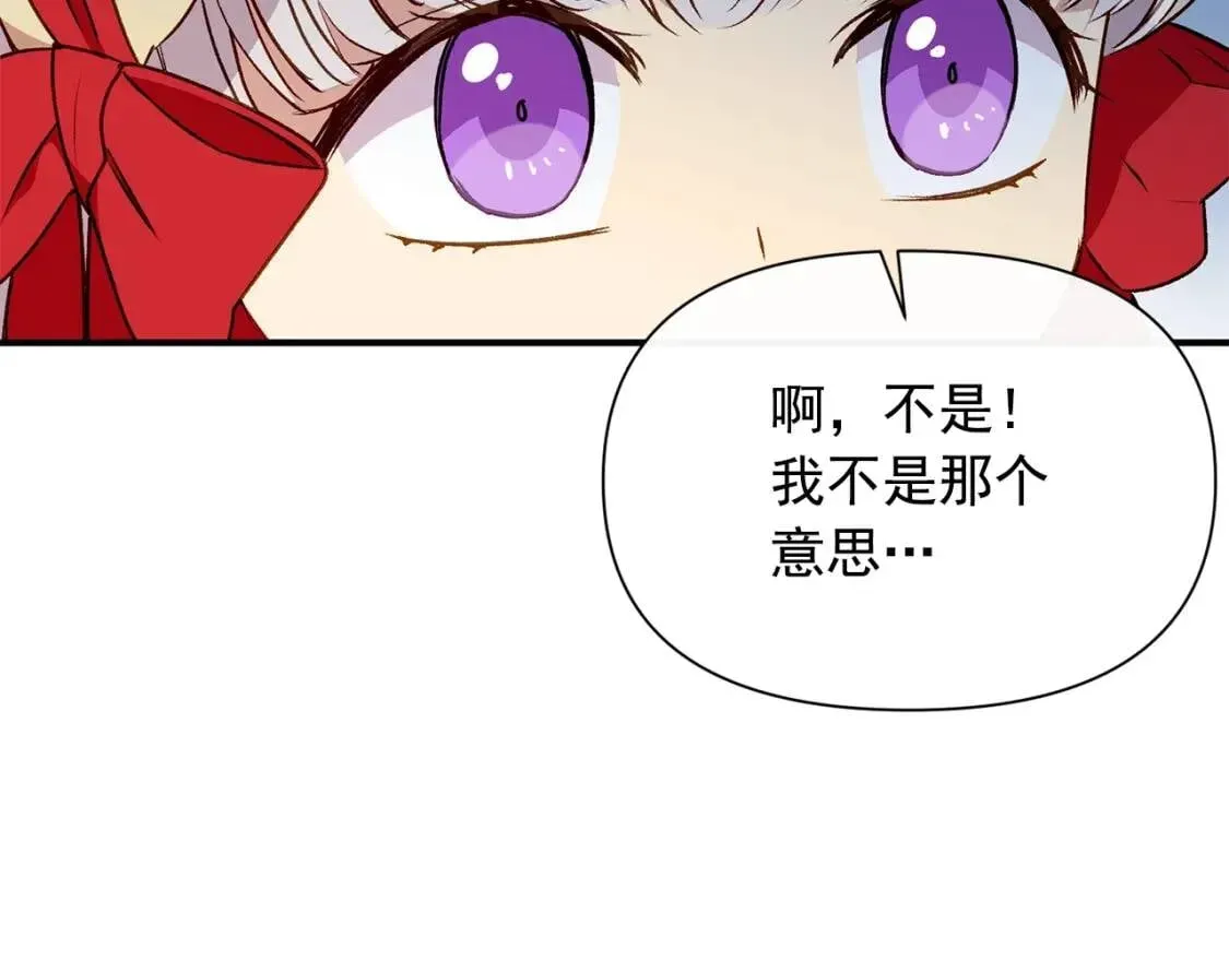 魔女的逆袭 第53话 她坚强的另一面 第37页