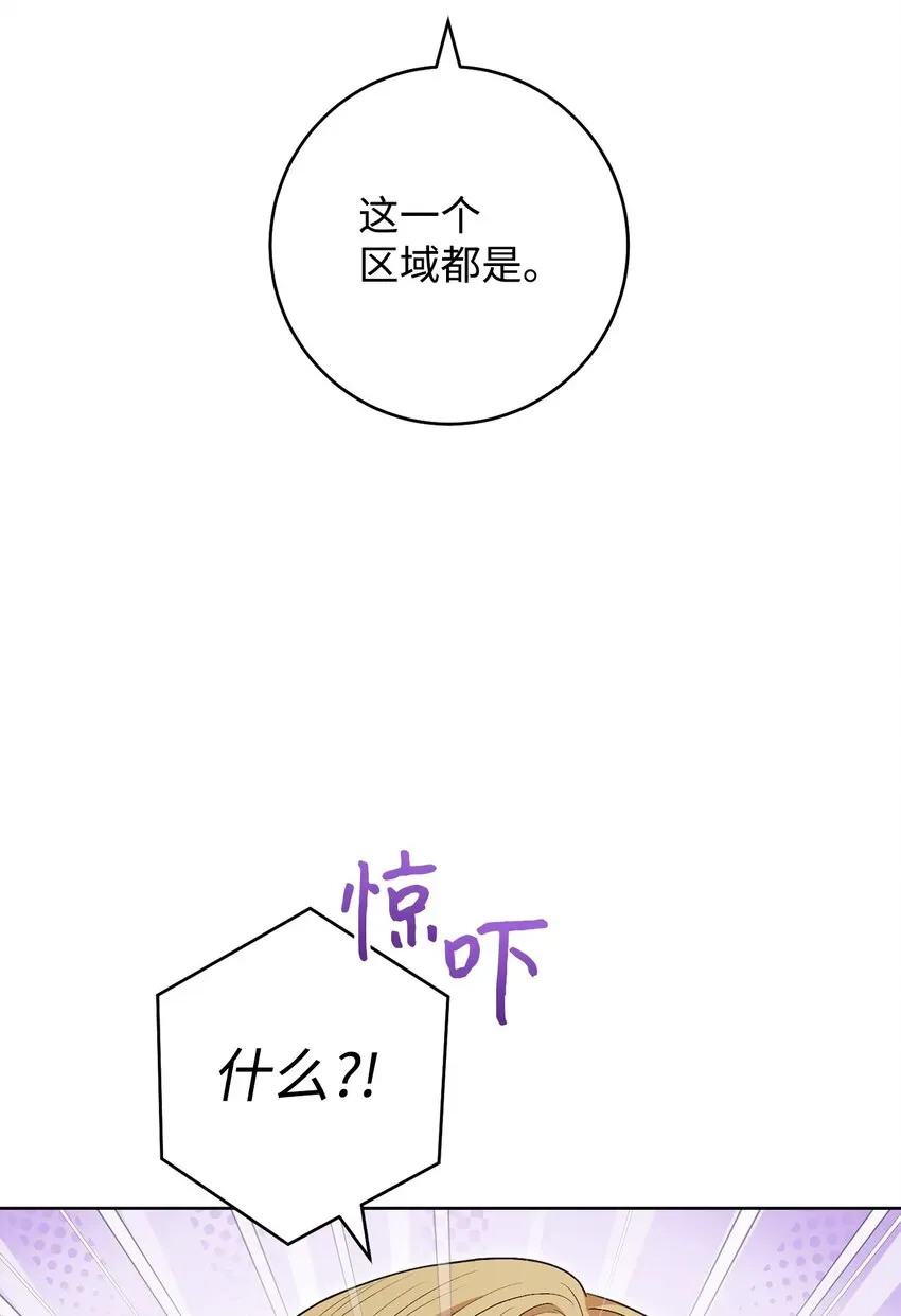 这一局，本小姐必定拿下 59 学海无涯 第37页