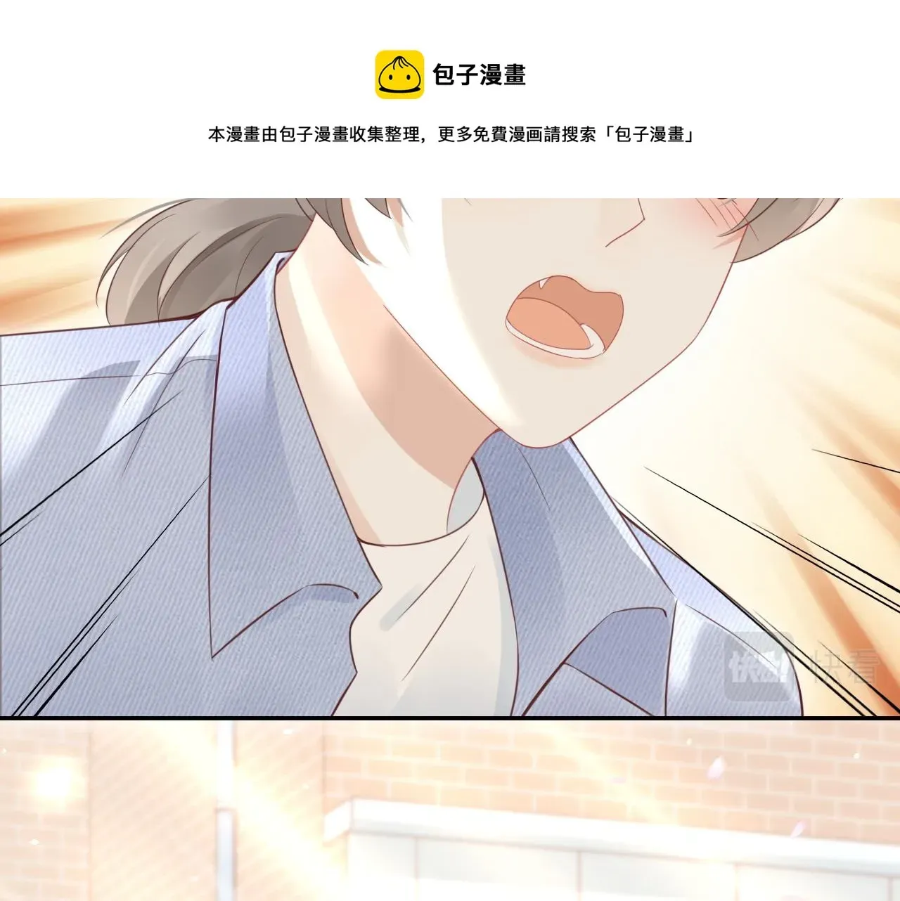 一口吃个兔 第44话 傻就傻吧 第41页