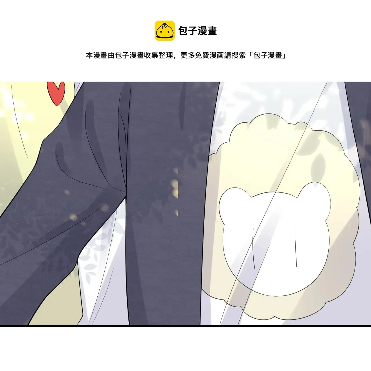 一口吃个兔 第48话 小猫的进攻 第49页