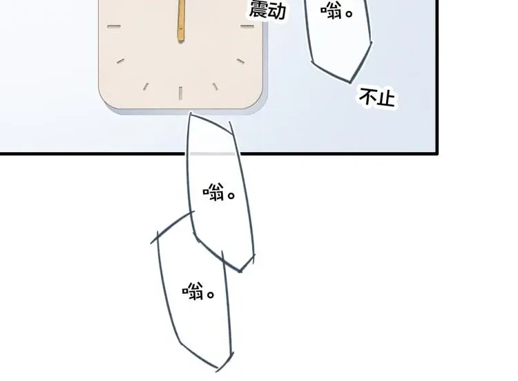 叼只少爷回家 第30话 不知如何面对 第50页