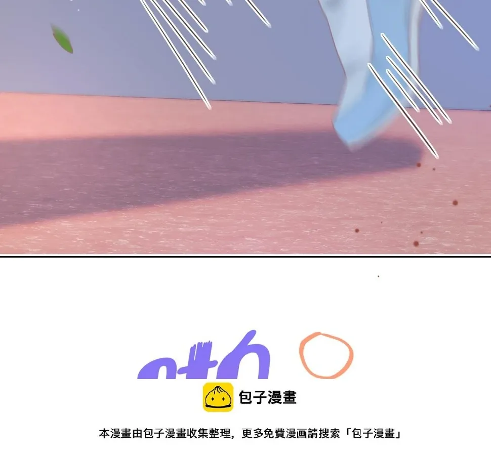 一口吃个兔 第18章  兔兔的测试 第50页