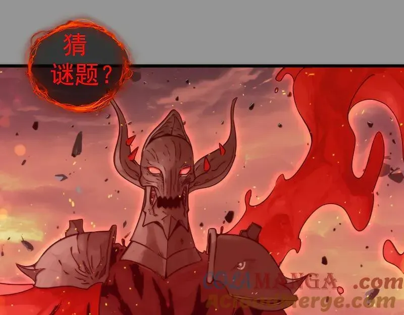 高等灵魂 第311话 终结之连打 第5页