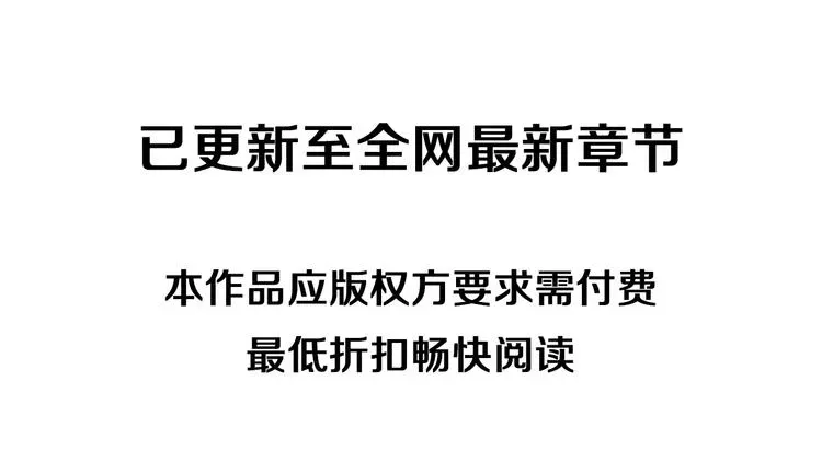 蓝翅 第40回 母亲 03 第52页