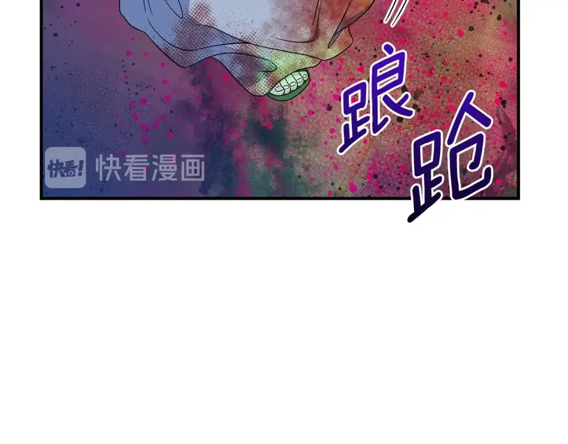 魔女的逆袭 第111话 善妒的诱饵 第52页