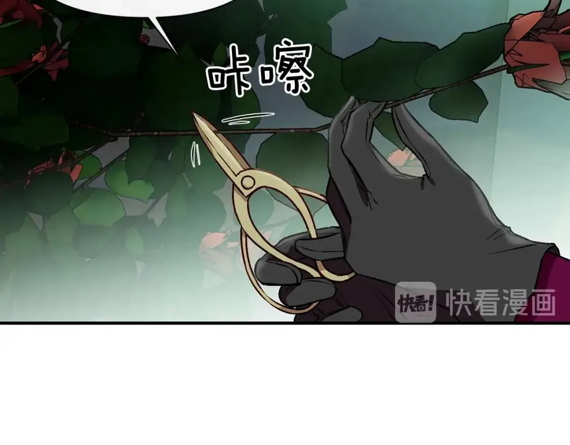 魔女的逆袭 第44话 我该付出什么？ 第54页