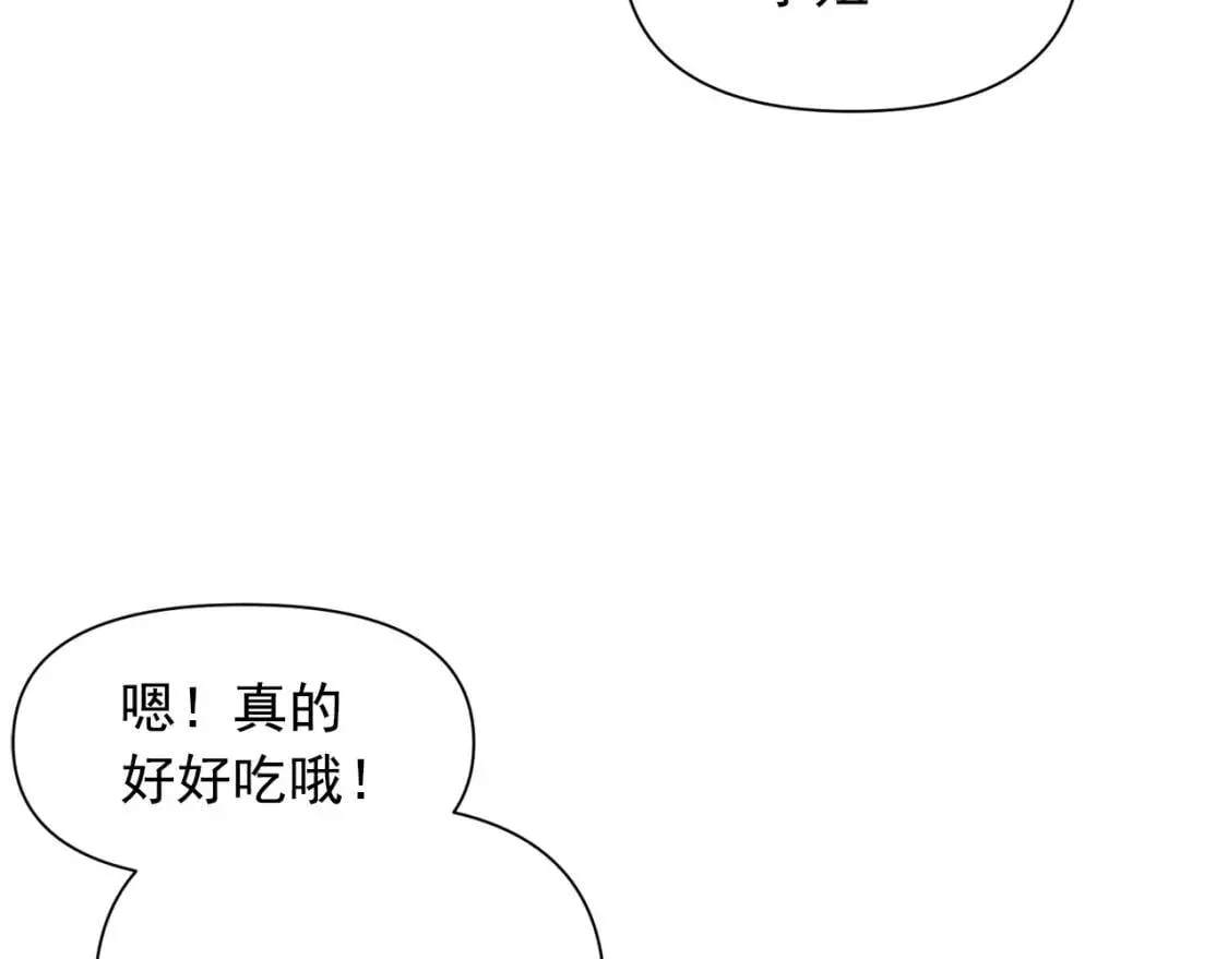 魔女的逆袭 第33话 最尊贵的守护者 第55页