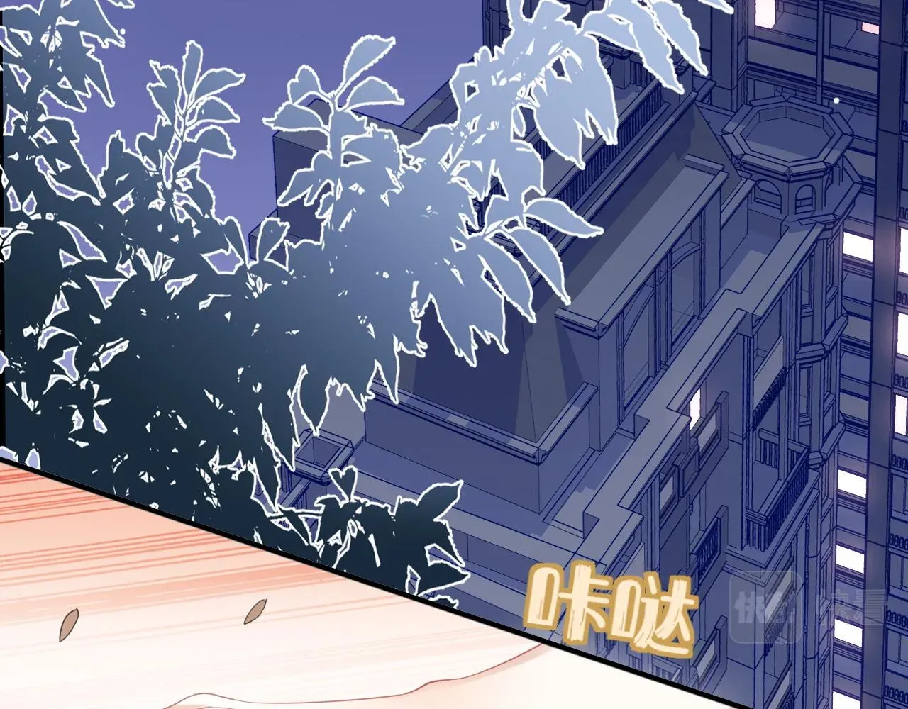 一口吃个兔 第18话 慕威好可爱！ 第55页