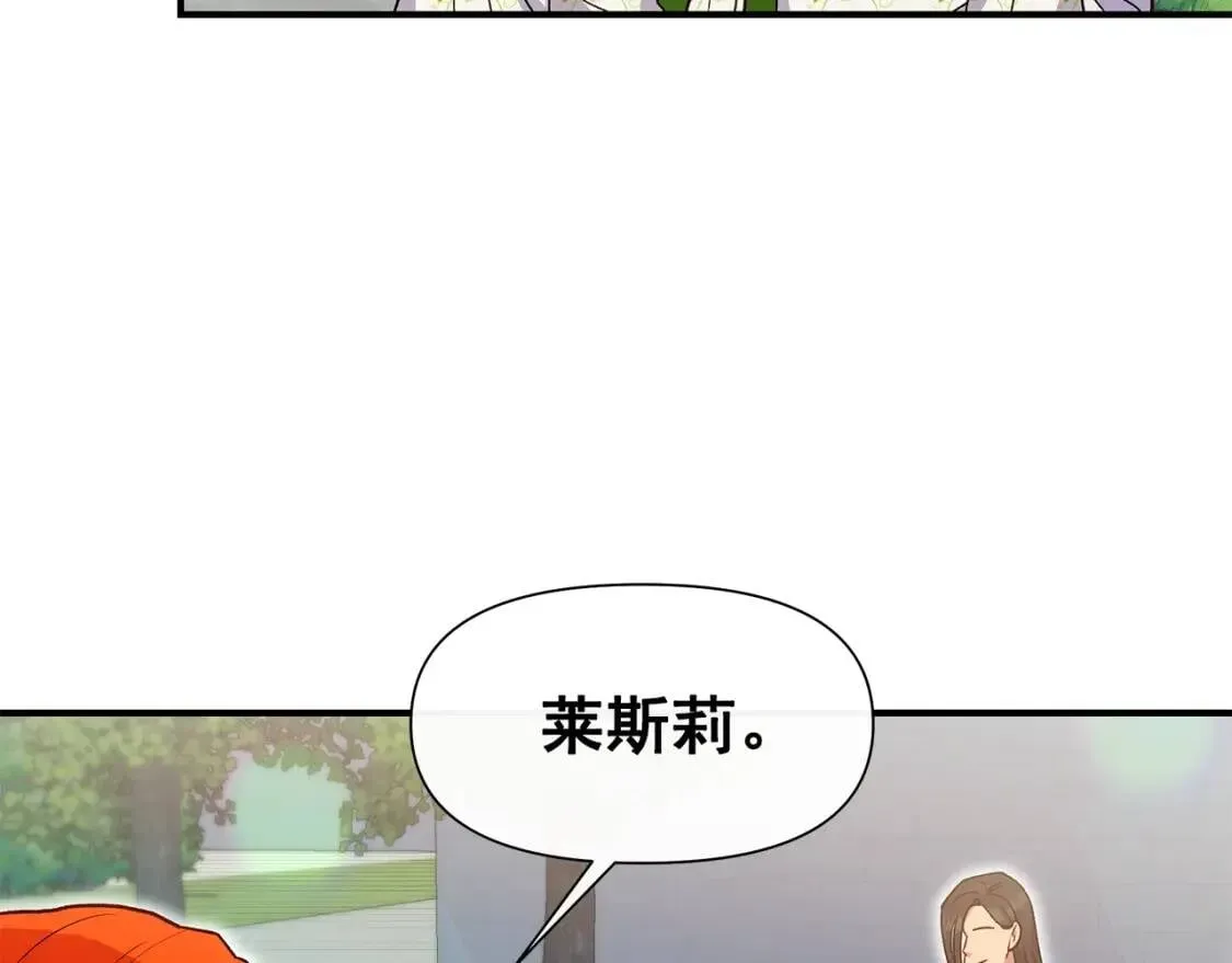 魔女的逆袭 第136话 躲猫猫 第60页