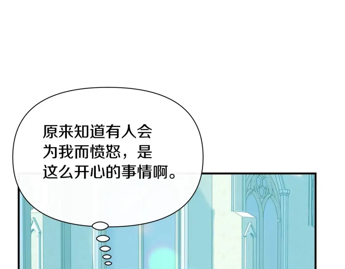 魔女的逆袭 第53话 她坚强的另一面 第64页