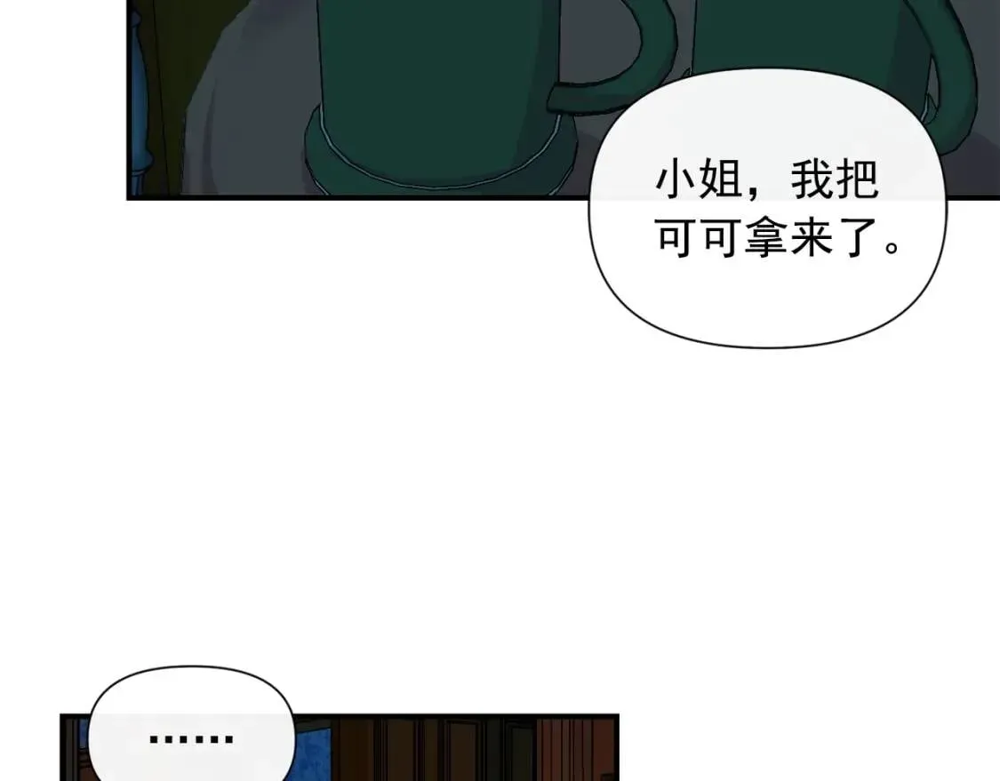 魔女的逆袭 第19话 乖，你会长高的 第67页