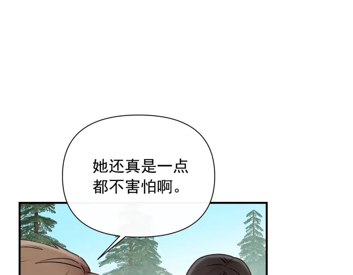 魔女的逆袭 第47话 母亲的剑术教学 第67页