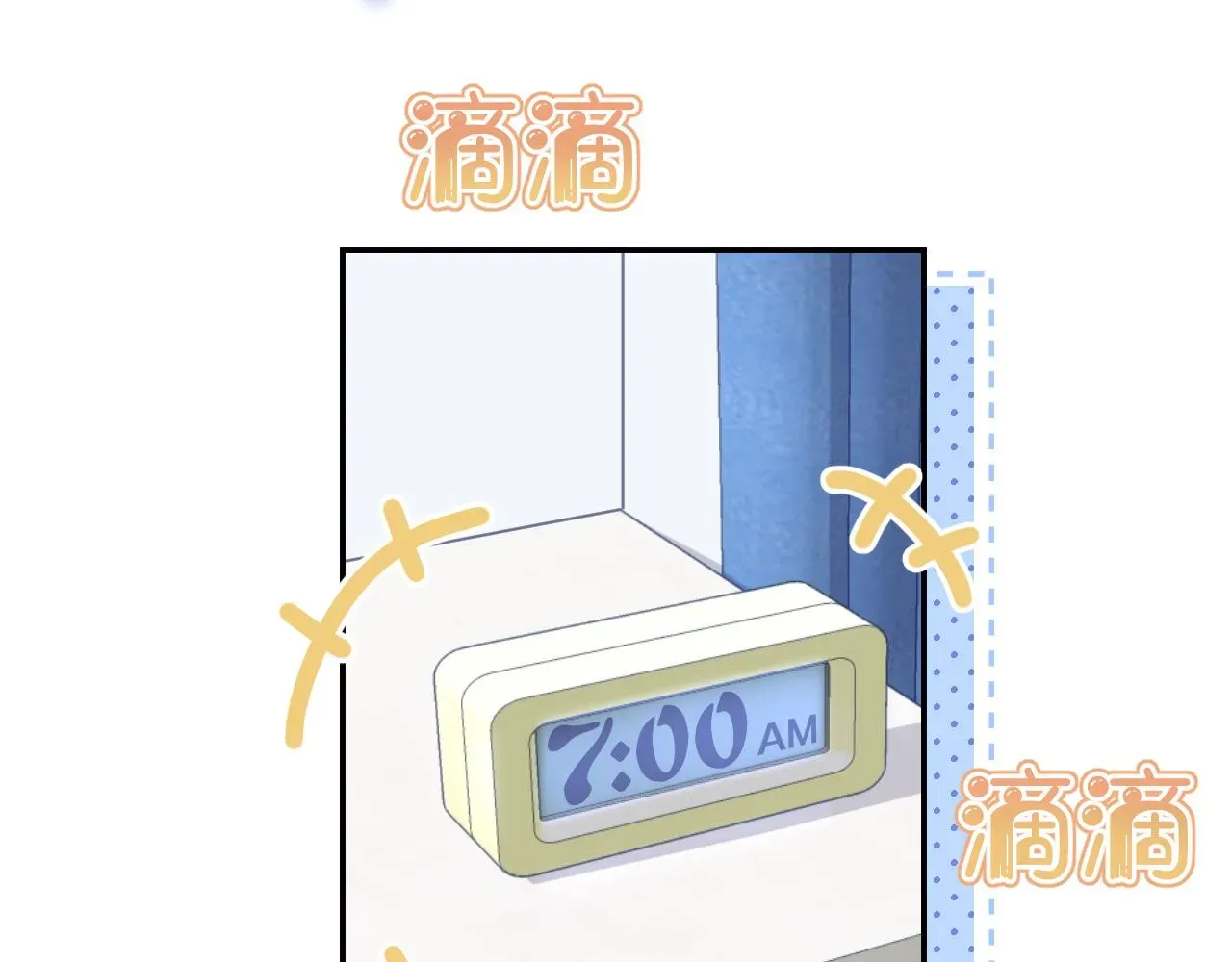 一口吃个兔 第77章  易感期 第70页