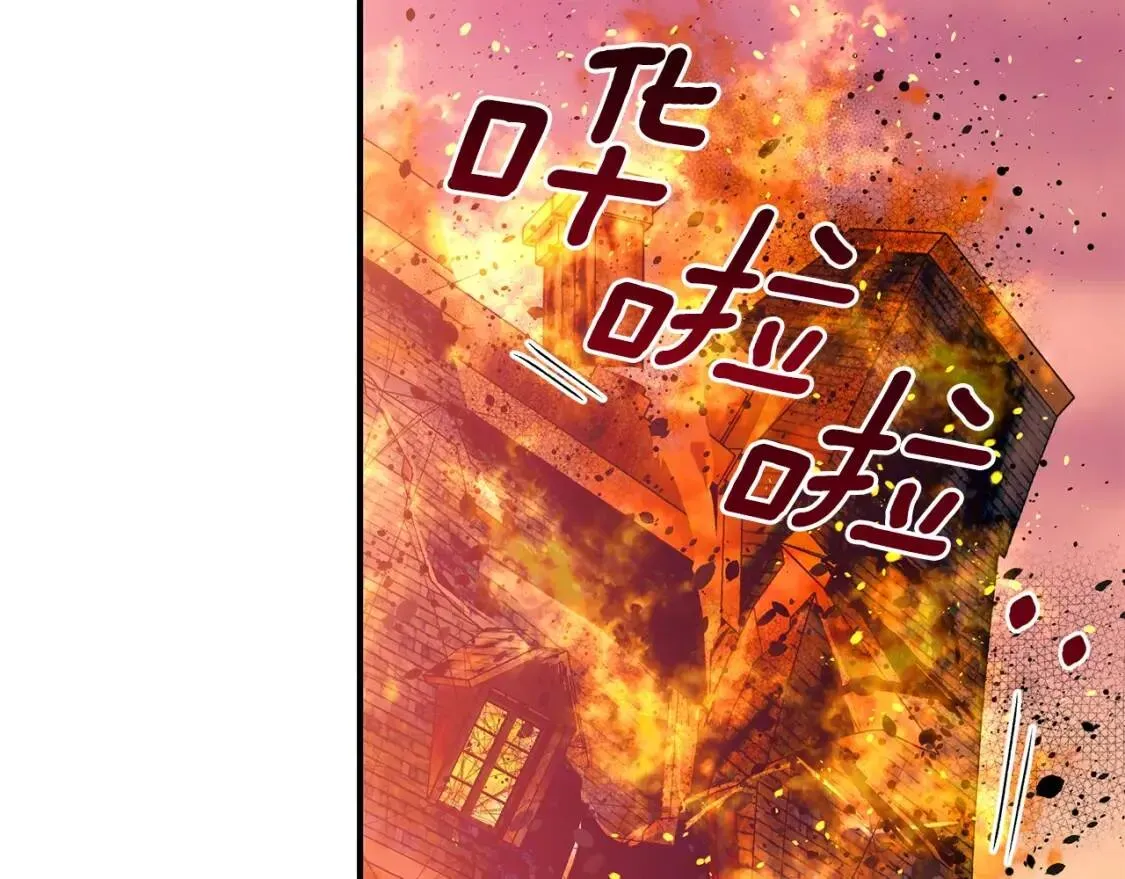 魔女的逆袭 第129话 原来他真的死了 第74页