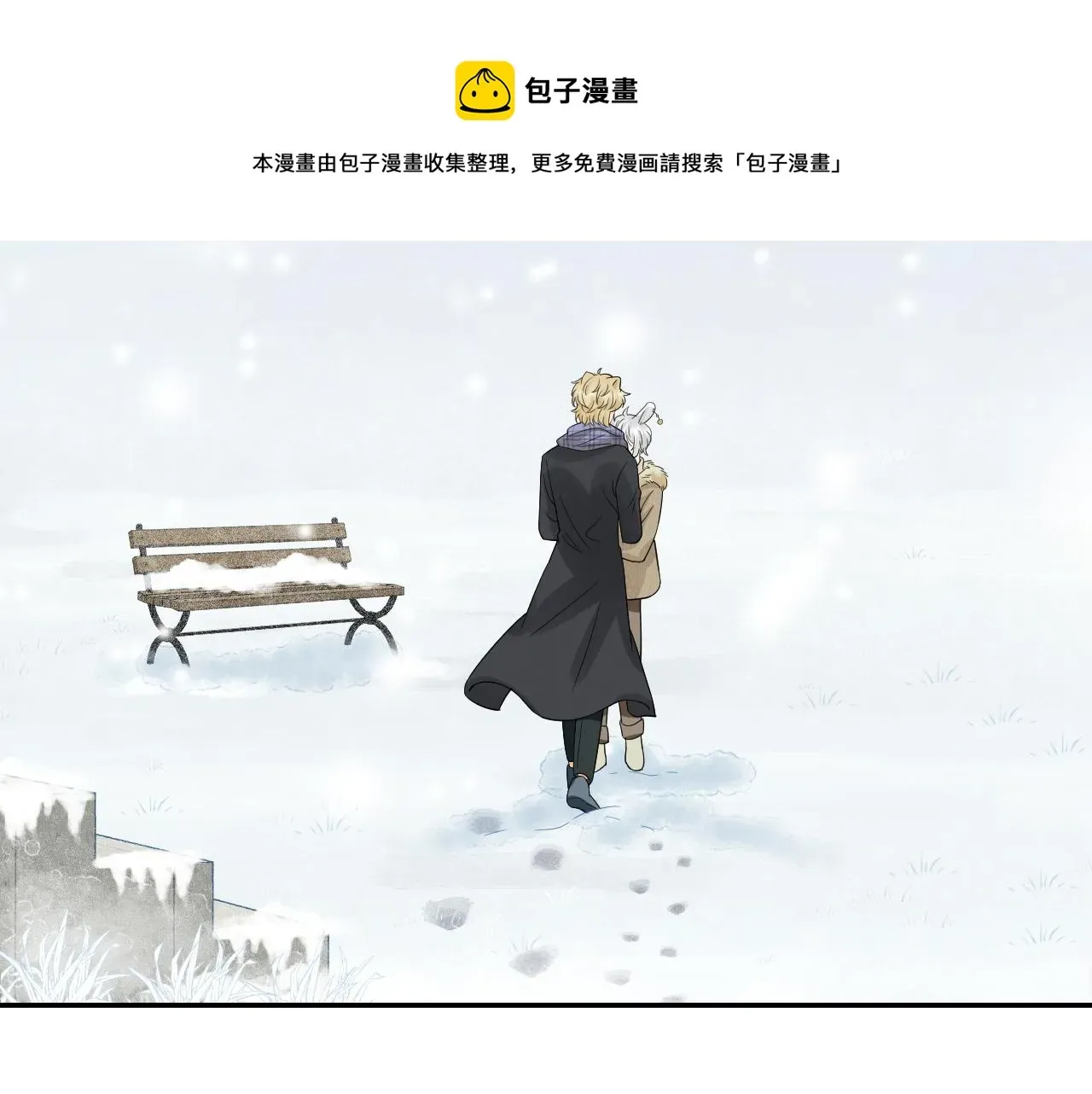 一口吃个兔 第49话-下雪了！ 第77页