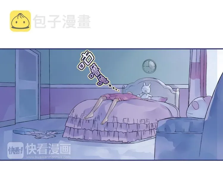 蓝翅 第1回 妹妹 02 第77页