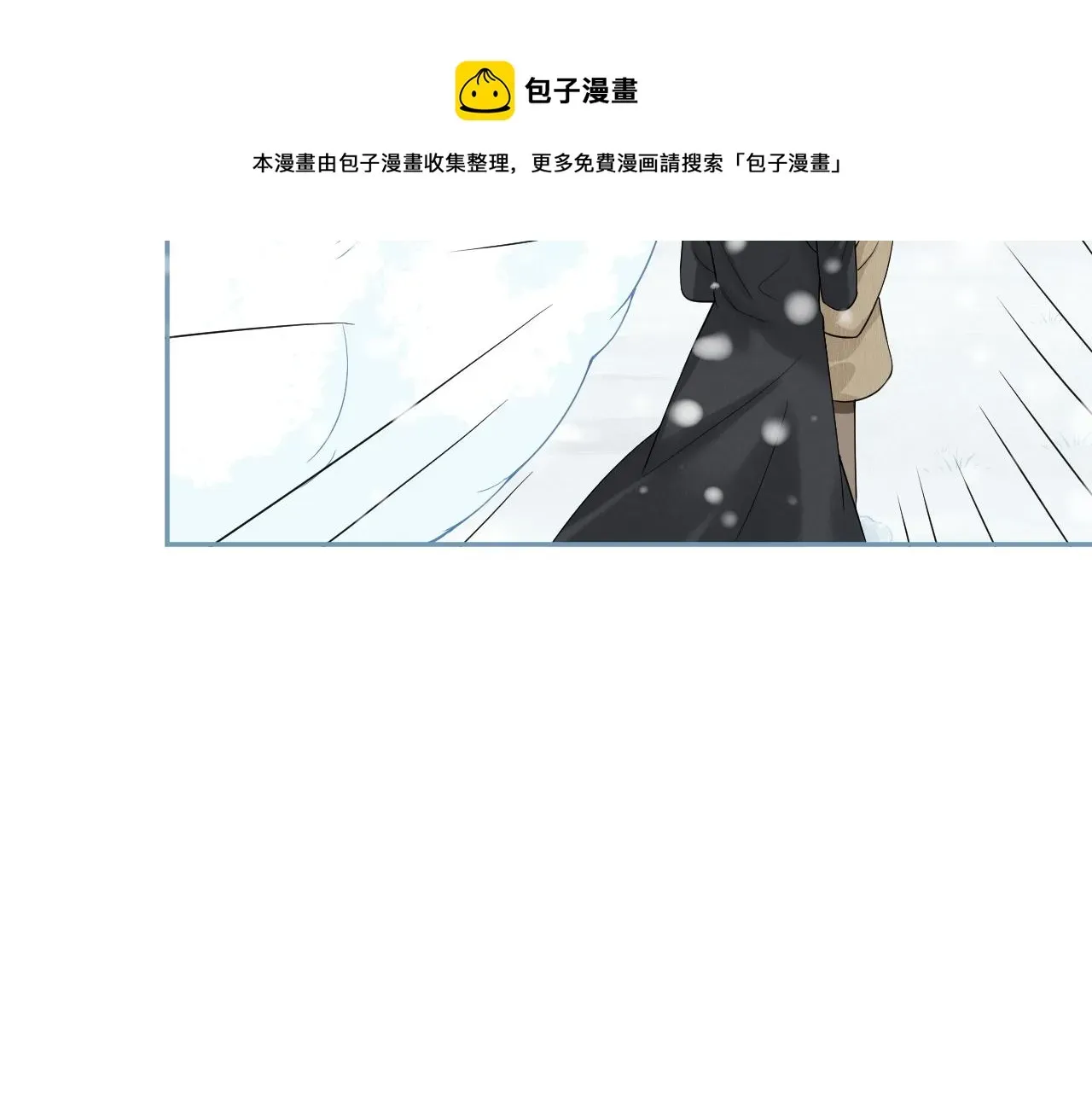 一口吃个兔 第49话-下雪了！ 第81页