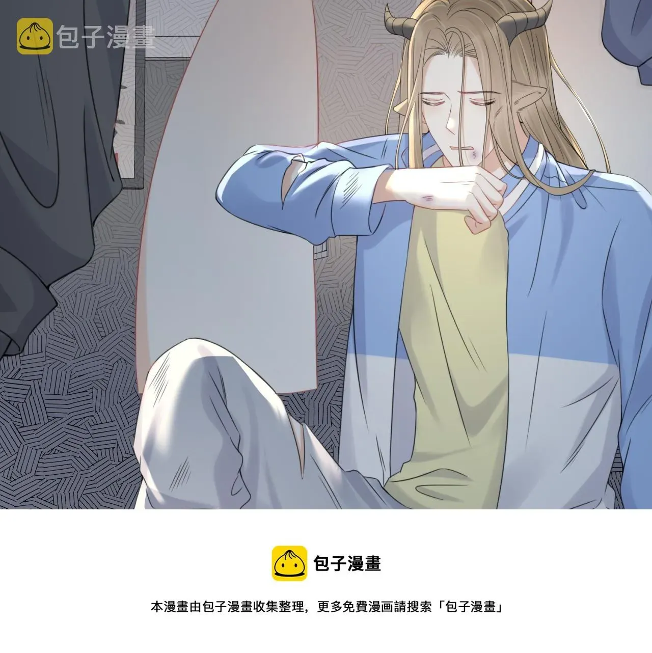 一口吃个兔 第43话 陆微不见了？ 第85页