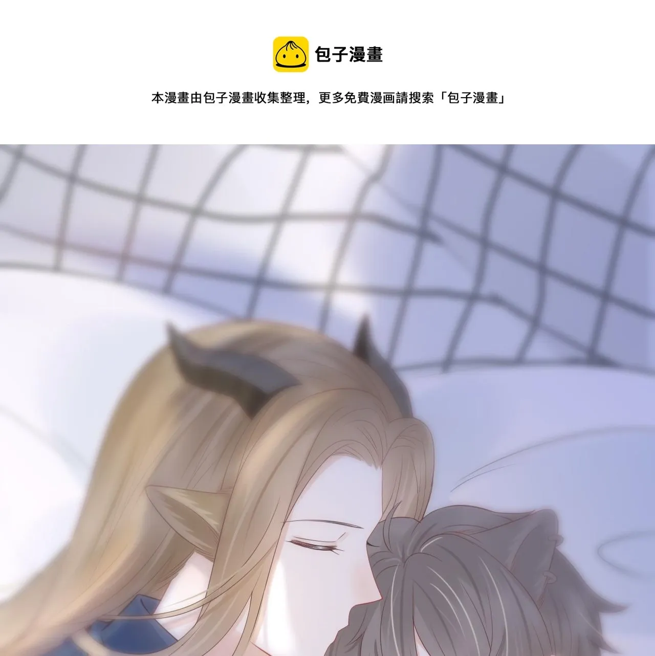 一口吃个兔 第44话 傻就傻吧 第93页