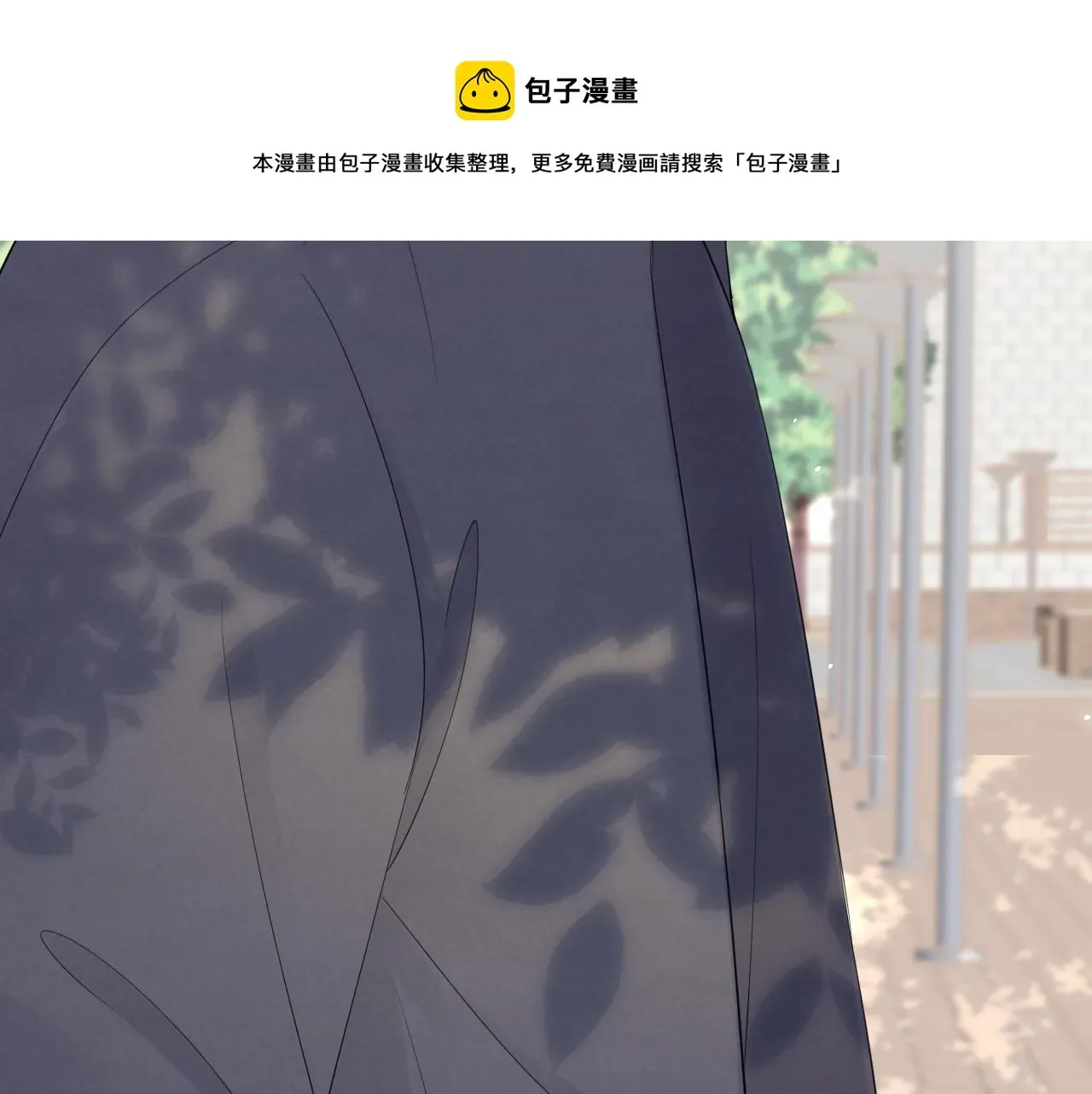 一口吃个兔 第48话 小猫的进攻 第93页