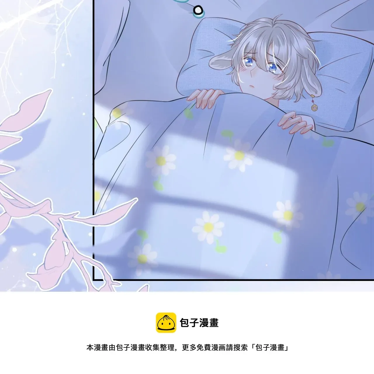 一口吃个兔 第44话 傻就傻吧 第97页