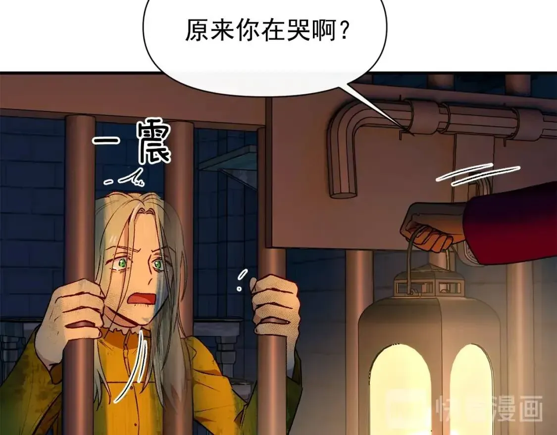 魔女的逆袭 第一季完结话 春季雨到来 第97页