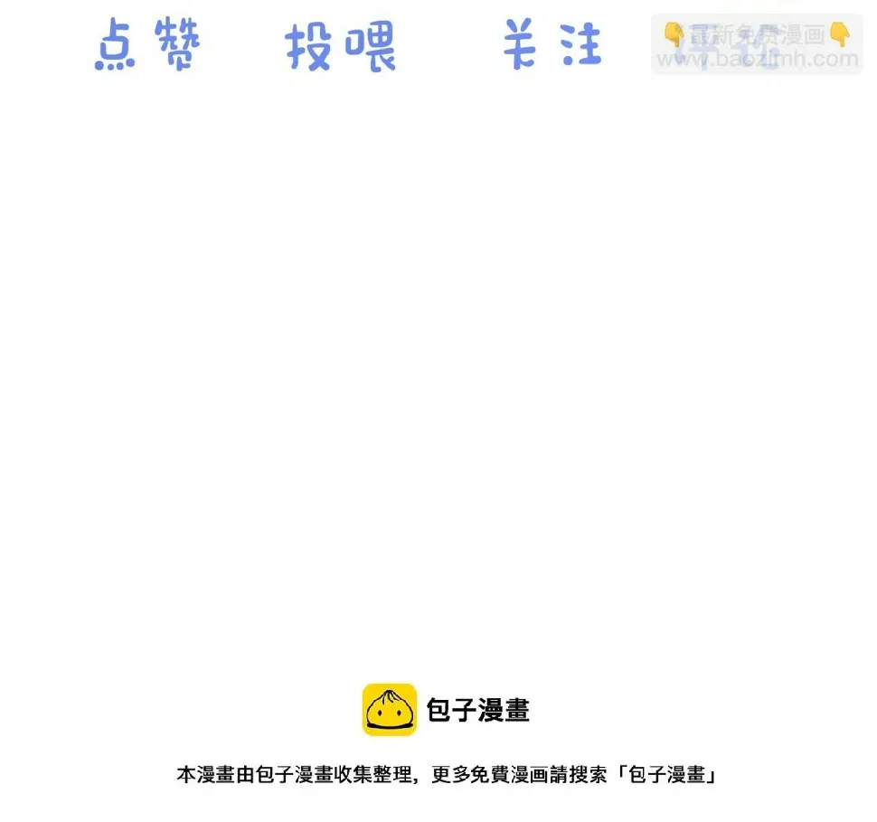 一口吃个兔 第27章  我们老大敢吃屎 第102页