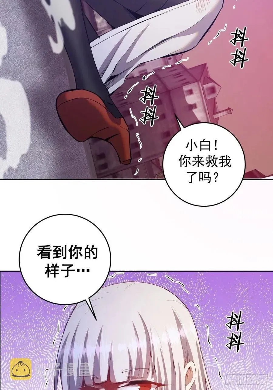 星灵暗帝 第158话：惊慌失措的凯撒 第11页