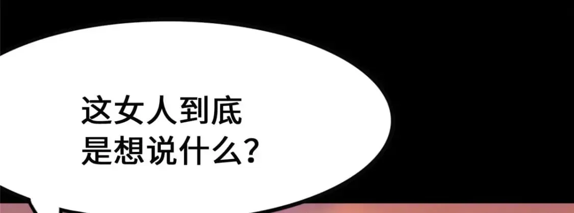 我的守护女友 370 第138页