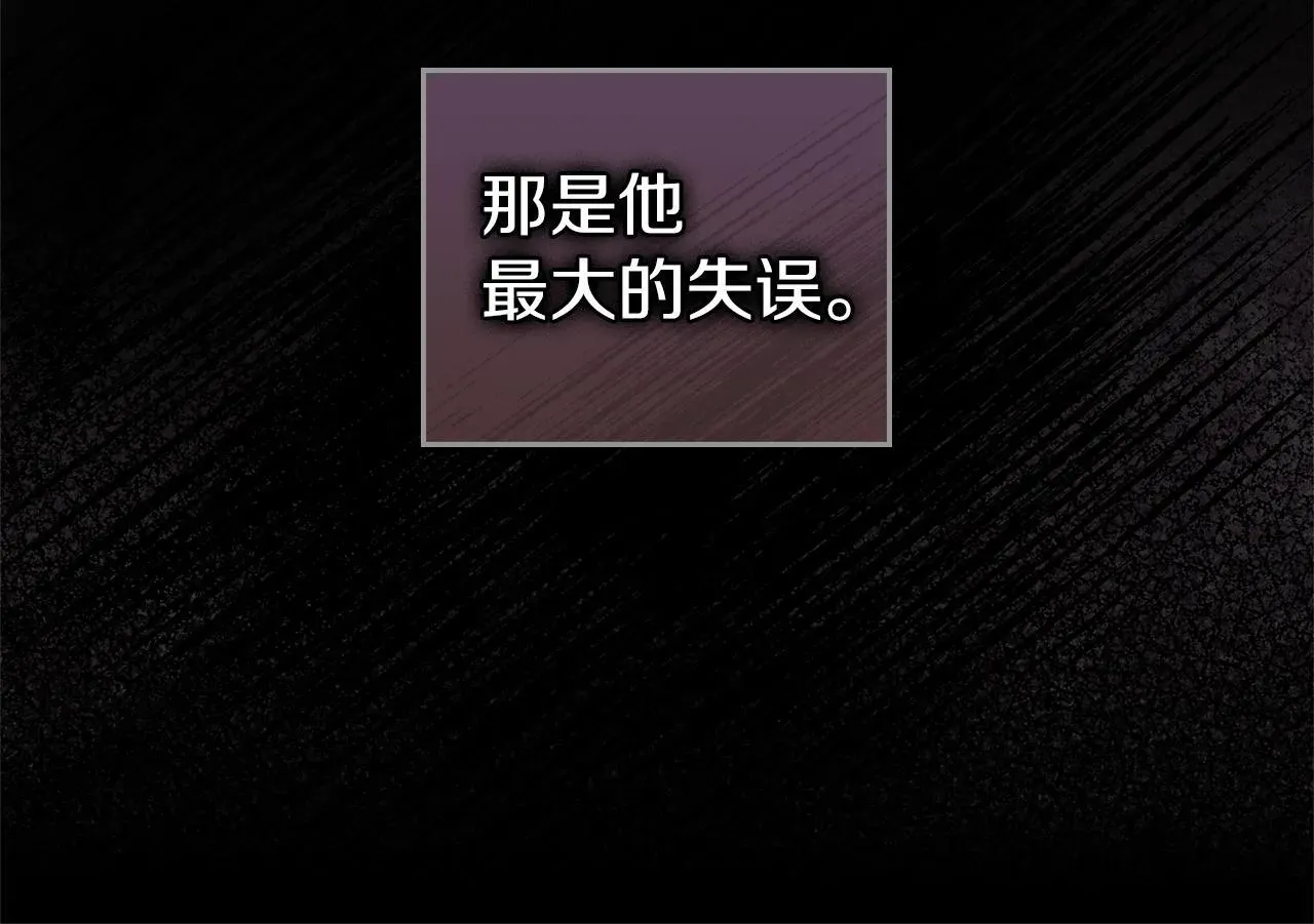 黄金色黎明照耀着你 第8话 不对付的家伙 第14页