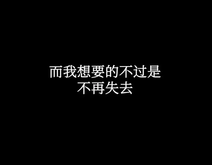 恶之环 39-黑环的觉悟·邪 第14页